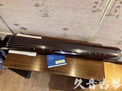 博尔塔拉蒙古自治州●久音古琴  ●今日推荐  20230712[顶级演奏正和]