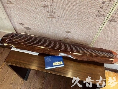 博尔塔拉蒙古自治州●久音古琴  ●今日推荐  20230713【冰丝断纹蕉叶】