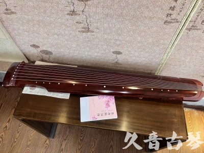 博尔塔拉蒙古自治州●久音古琴  ●今日推荐 20230714 [收藏级仲尼式]（升级必选）