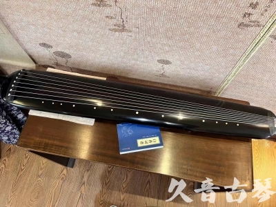 博尔塔拉蒙古自治州●久音古琴  ●今日推荐 20230714 [高级精品演奏混沌式]