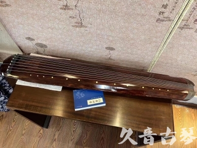 博尔塔拉蒙古自治州●久音古琴  ●今日推荐  20230719【收藏级断纹小蕉叶】