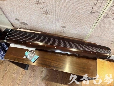 博尔塔拉蒙古自治州●久音古琴  ●今日推荐  20230816[高级精品演奏级落霞]
