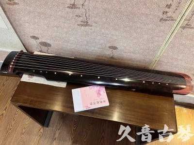 博尔塔拉蒙古自治州●久音古琴  ●臻品推荐  20230921[犀牛皮纹仲尼式]