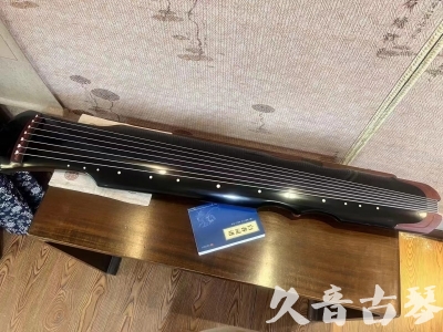 博尔塔拉蒙古自治州●久音古琴   ●新品推荐  20231101 [高级精品演奏伏羲式](考级必选)