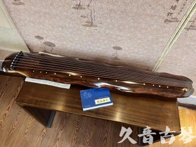 博尔塔拉蒙古自治州●久音古琴  ●今日推荐 20231103 【断纹蕉叶】