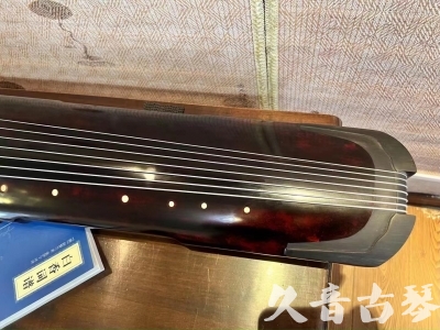 博尔塔拉蒙古自治州●久音古琴  ●今日推荐 20231205 [高级精品演奏仲尼式]