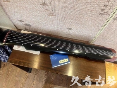 博尔塔拉蒙古自治州●久音古琴   ●新品推荐 20231222  [高级精品演奏伏羲式](考级必选)